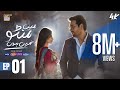 Main Manto Nahi Hoon Episode 1 - Humayun Saeed - Sajal Aly  Eng Sub  ARY Digital Drama
