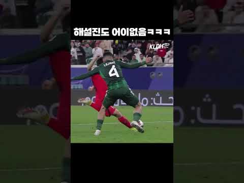소림축구 #shorts