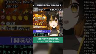 【歌枠切り抜き】Stairway Generation / Base Ball Bear【#ガルシアV 銀魂OP】#VTuber #cove