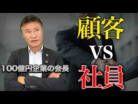 「社員第一」も「顧客第一」も間違い？南原竜樹が語る“本当に大事なもの”とは