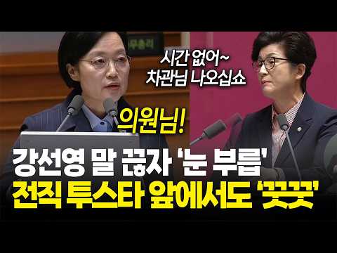 전직 투스타 앞에서 꿋꿋한 한성숙 총리, 말 끊자 "의원님" 차분하게 기선 제압 / 대정부질문 - 외교·통일·안보 분야