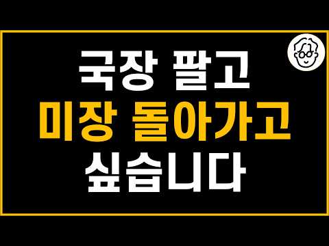 9개월 <strong>만에</strong> 돌아온 국장 탈출은 지능순