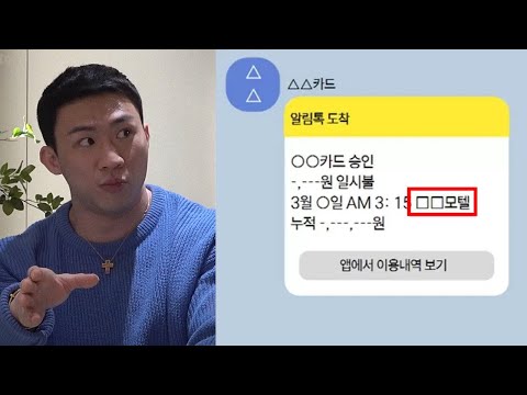 한국 남성들 중 98%는 당하고 있다는 '꼼수'