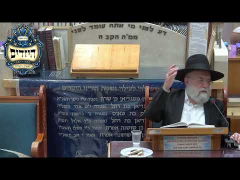 הרב אהרון ירחי שליט''א - פרשת תזריע מצורע -בית הכנסת היזדים יום ג' כ