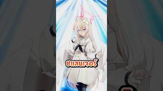 กาชาได้ของราคาเกือบ 1,000,000  #vtuberth #anime #vtuber