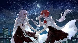 【歌ってみた】心臓と絡繰／メイシー【Vtuber】