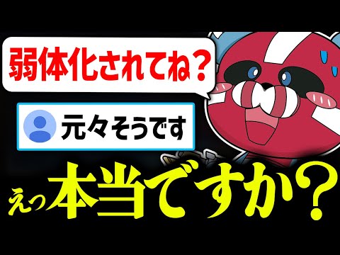 ○○が弱体化されている可能性について話すCHEEKY【CHEEKY切り抜き】