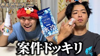 動画サムネイル