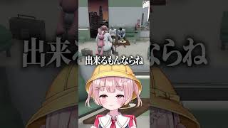 うるせぇやつらだ┊︎ #ストグラSeason2 #Shorts