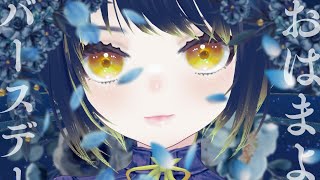おはまよバースデーライブ #おはよう真夜中