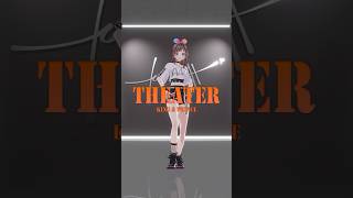 月火水木にお疲れさま♡ Theater / King & Prince 踊ってみた！#theater  #dance #キズナアイ キズナ