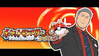 【ポケットモンスターファイアレッド】30年前、君たちに出会えて本当に良かった#3【にじさんじ/舞元啓介】