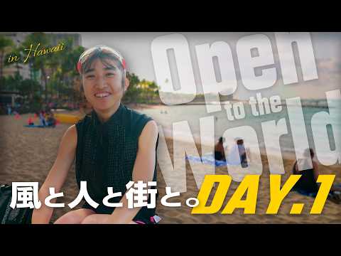 【風と人と街と― DAY.1】田中希實in ハワイ