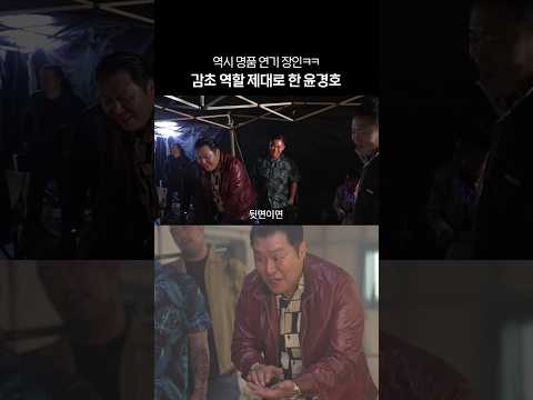 대세인 데는 <strong>다</strong> 이유가 <strong>있다</strong> #타짜벨제붑의노래