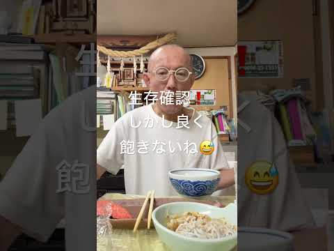 今日は1日ヘルシーだったな☺️ご視聴ありがとうございます😊チャンネル登録高評価宜しくお願いします🙇 #ぼっち飯 #ひとりぼっちの晩餐会