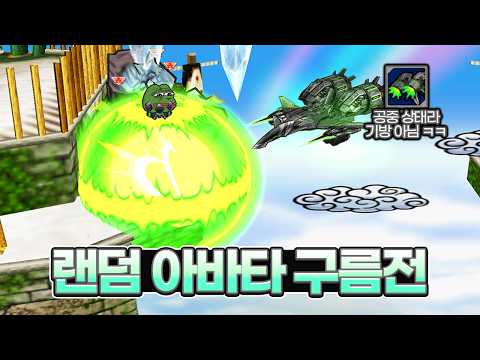 공포의 <strong>종이비행기</strong>