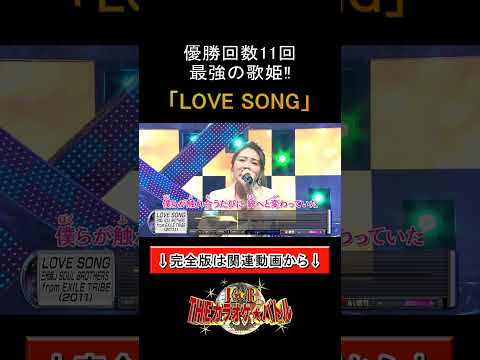 堀優衣:三代目 J SOUL BROTHERS from EXILE TRIBE「LOVE SONG」