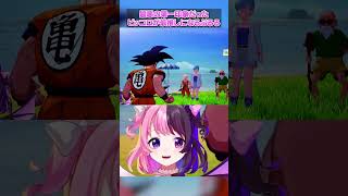 最悪の第一印象だったピッコロが最推しになるぷるる【天鬼ぷるる/切り抜き/ドラゴンボールZ KAKAROT】