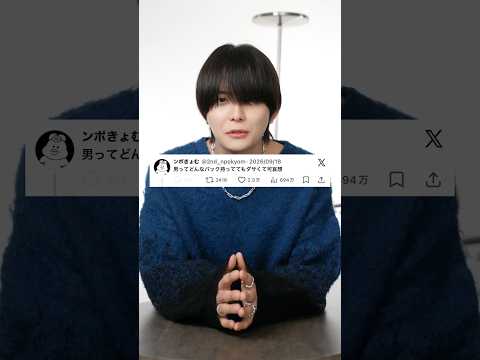 【どんなコーデにも相性抜群】コスパ最強のレザーバッグ