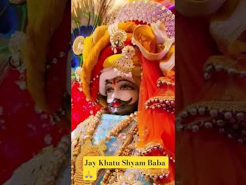 "खाटू श्याम भजन | श्याम बाबा के दरबार की दिव्य झलक | Khatu Shyam Bhajan 2025" #khatushyam #shyambaba
