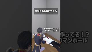 世話以外も焼いてくる #夢追翔 #shorts