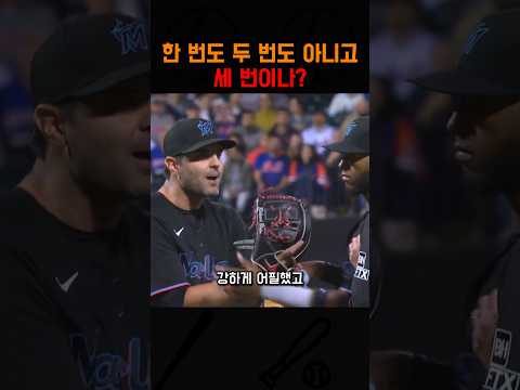 #야구 #<strong>메이저리그</strong> #mlb