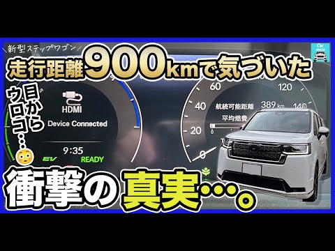 新型ステップワゴンで初めての長距離旅900km。キャンプと伊豆旅行に行ってきたので道中の気付きや峠を走った様子をお届け。ハンターマウンテンで初キャンプもしてきたよ。