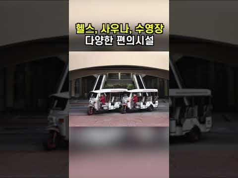 #태국골프 #방콕골프여행 #골프여행 #골프 #방콕골프
