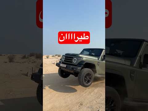 ماتوقعتها قوية في البر 😰