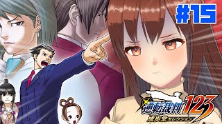 【逆転裁判2】 #15 完全初見！え？イチから洗い直し？何を敵にしているんだ私たちは！！！！※ネタバレ注意【モカ/Vtuber声優】