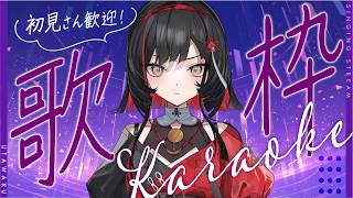 【#歌枠】毎日歌枠30日目🎉オールジャンル🌙 #shorts #karaoke #作業用bgm 【 #無原唱レコード / #朱名  】