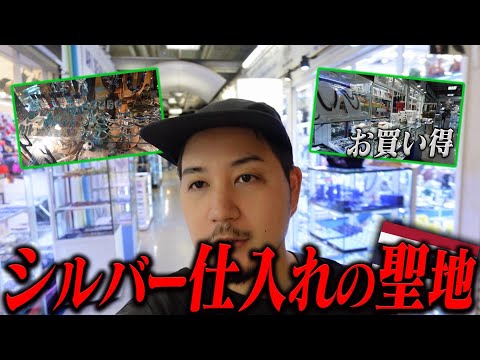 【シルバー仕入れの聖地】バンコク・パラディウムで買付 / Bangkok Silver Jewelry Wholesale at Palladium Mall