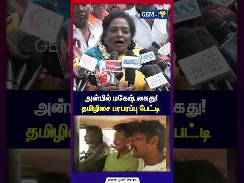 தமிழிசை பரபரப்பு பேட்டி | BJP | TAMILISAI SOUNDARARAJAN | <strong>GEMTV</strong>