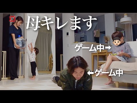 平日､疲労困憊の夜😮‍💨夫と長男がゲーム好きの我が家です…【ナイトルーティン】