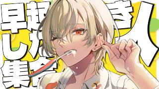 【朝活】1万人におはようございますが言えるまで終われません-お盆休み編-【 新人vtuber / 弐十 】