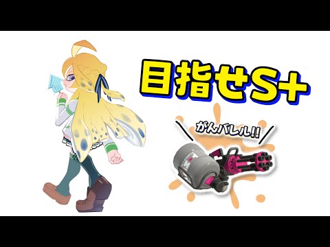 【Splatoon3】ヤグラのお時間です！！！【にじさんじ/東堂コハク】