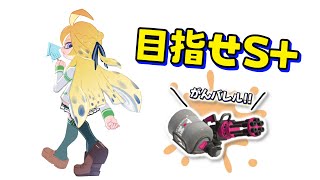 【Splatoon3】ヤグラのお時間です！！！【にじさんじ/東堂コハク】