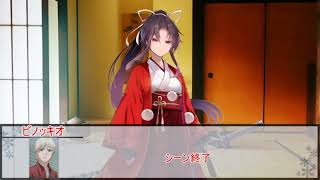【シノビガミ】桜が散る頃に【実卓リプレイ】