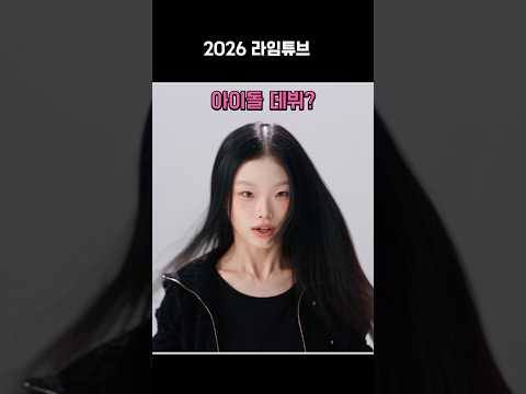 라임튜브 <strong>NEON</strong> 💀 와… 실화냐?