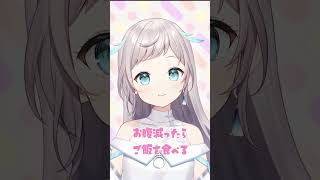 「 明日の私に幸あれ 」#歌ってみた よ～！ #shorts【 花風りん 】