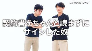 動画サムネイル
