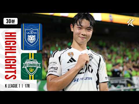 [30분 하이라이트] K리그1 2026 17R 울산 vs 전북 | Ulsan vs Jeonbuk (26.07.11)