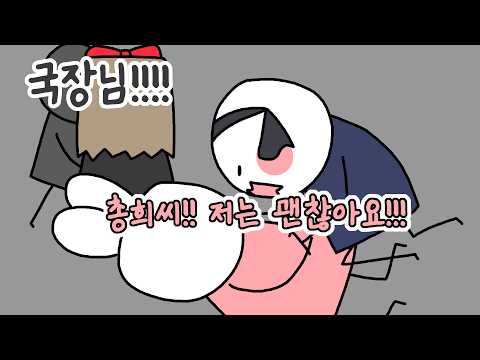 [2026/09/26 봉누도2 11일차 (Grand Theft Auto V) - 많은 사람들]-<strong>이춘향</strong> 다시보기