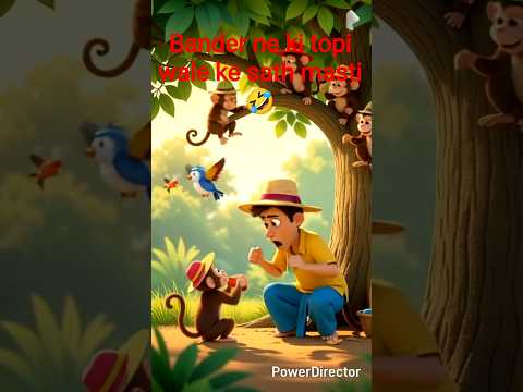 Topiwala Aur Bander!! टोपीवाला और बंदर!! #ytshorts #shortsvideos #shortsfeed #youtubeshorts