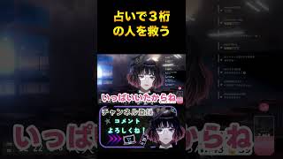 多くを救うということ #雑談 #新人VTuber