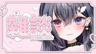 【 雑談 / 復活 】天使ってようせいにもなれるんだ…【 #Vtuber ／#天羽生ノエル 】