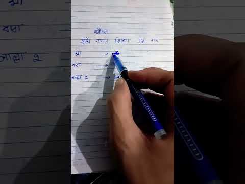 সবাইকে ভয় করলে সাবস্ক্রাইব করো।#foryou #viral #shorts #maa #baba#allah#papa