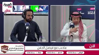 الصرامي: النصراوي والهلالي فشل في البطولة الآسيوية