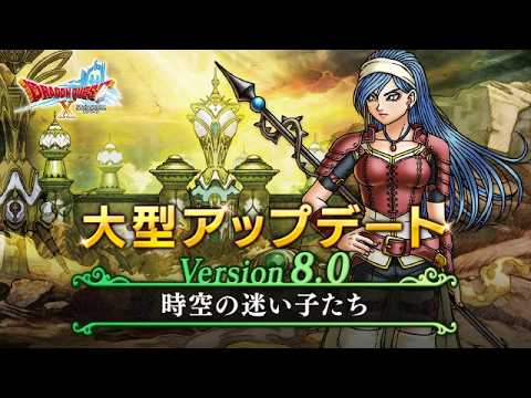 【ドラクエ10】ゆる～くドラクエするよ～♪【初見さん大歓迎】#666