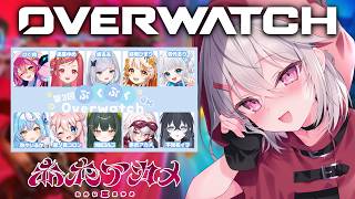 【OW】ぶくぶくOWカスタムやるぞ〜❣【赤衣アカメ】#アカメらいぶ